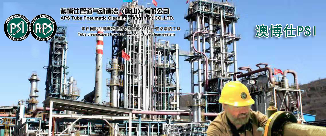 欧亚体育手机版中国有限公司